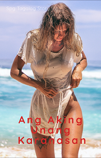 Ang Aking Unang Karanasan